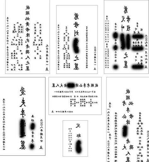 墓碑寫法|清明節要注意什麼，墓碑文字如何寫法？正確寫法